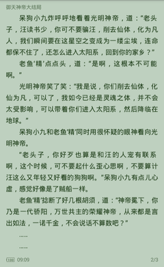 乐虎直播app官网